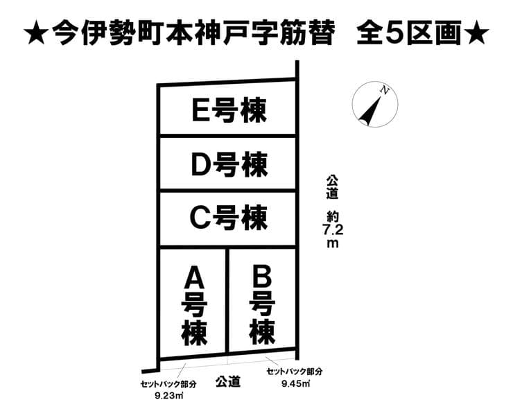 区画割り図