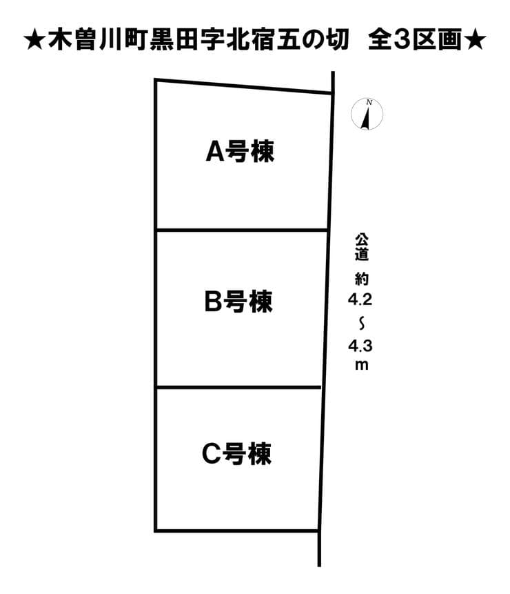 区画割り図