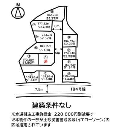 区画割り図