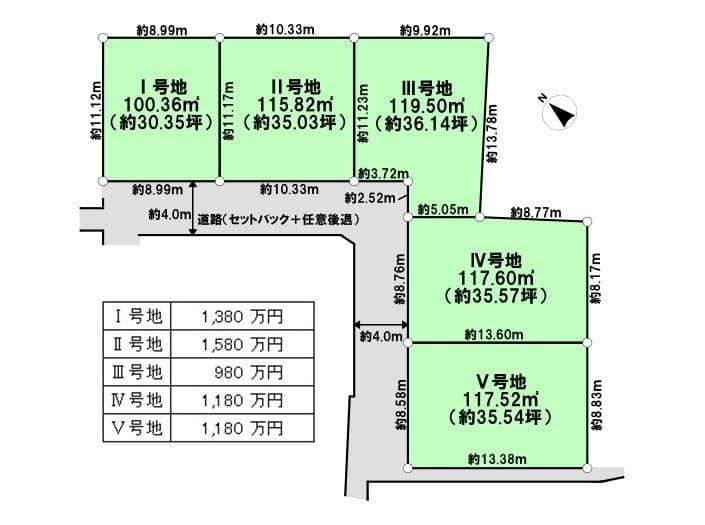 区画割り図