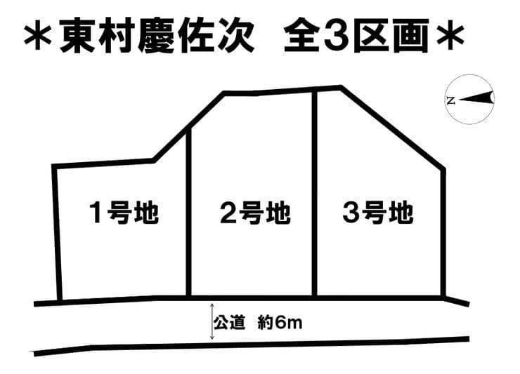 区画割り図