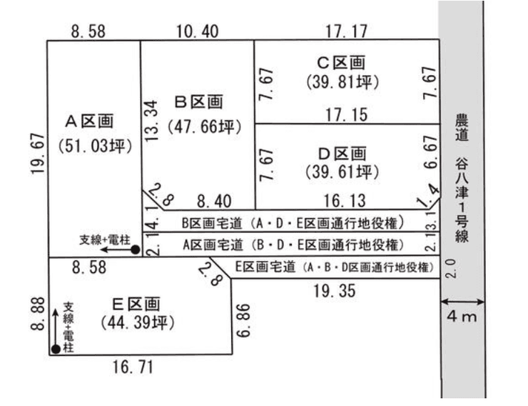 区画割り図