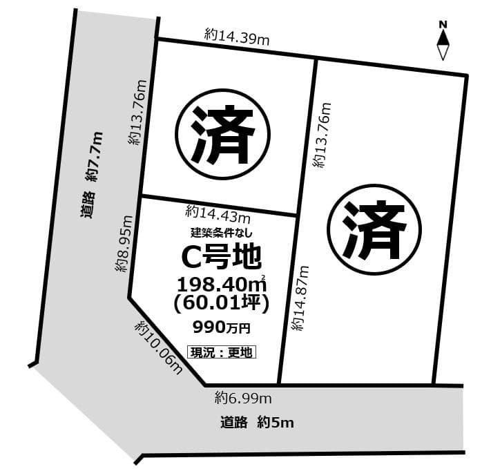 区画割り図
