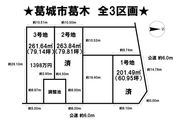 区画割り図