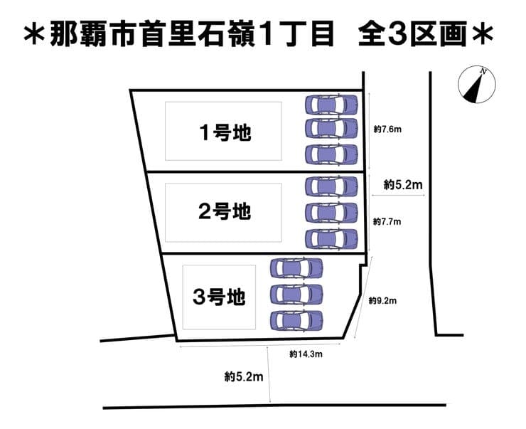 区画割り図