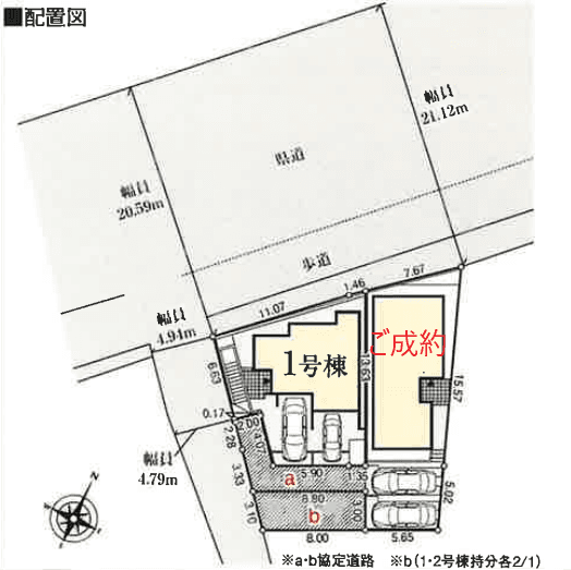 区画割り図