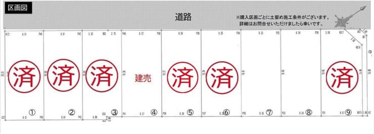 区画割り図