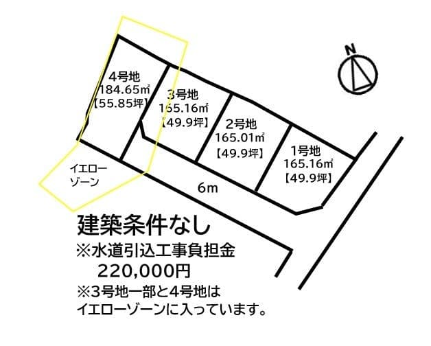 区画割り図