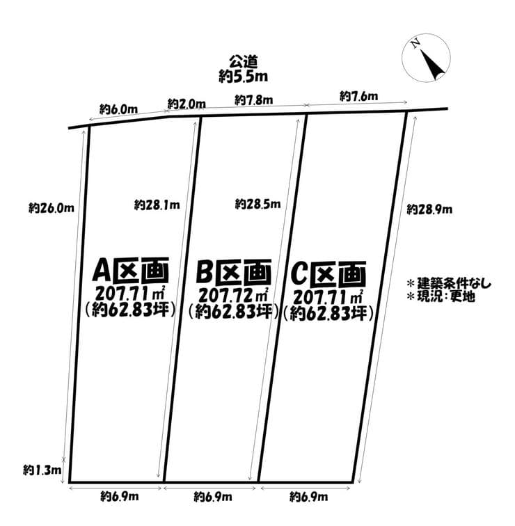 区画割り図