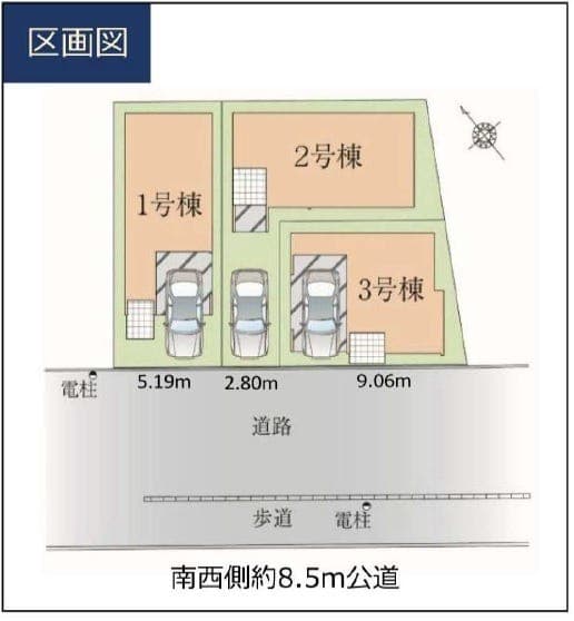 区画割り図