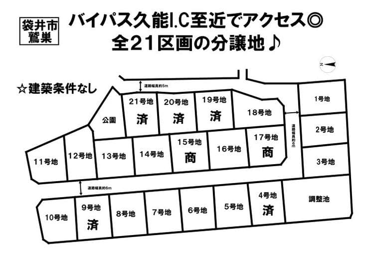 区画割り図