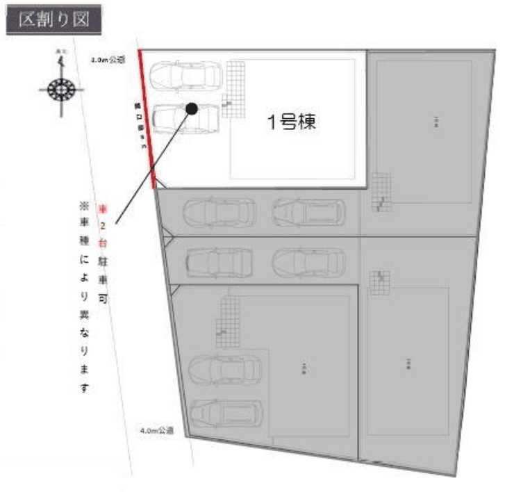 区画割り図