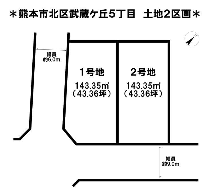 区画割り図