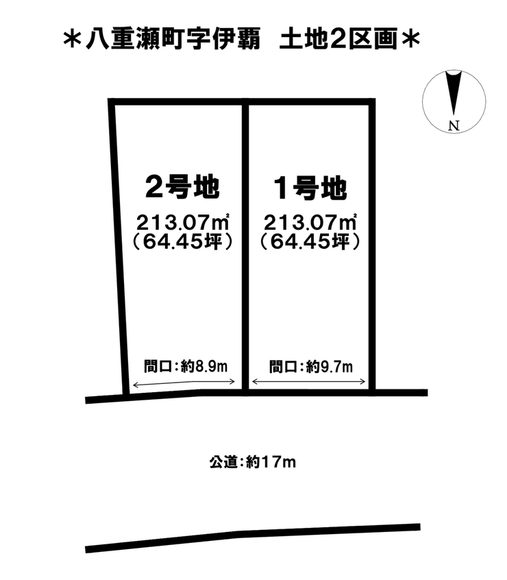 区画割り図