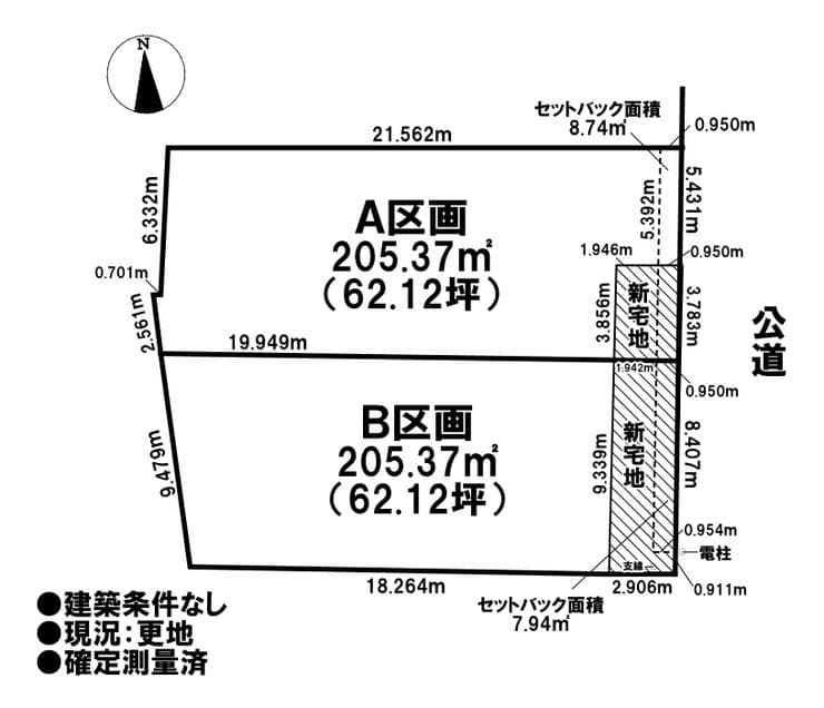 区画割り図