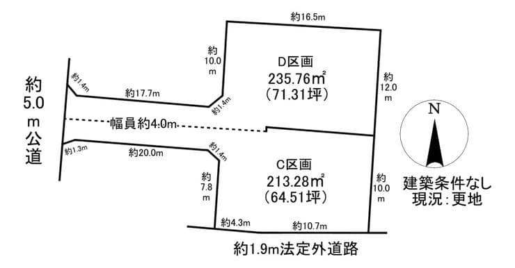 区画割り図