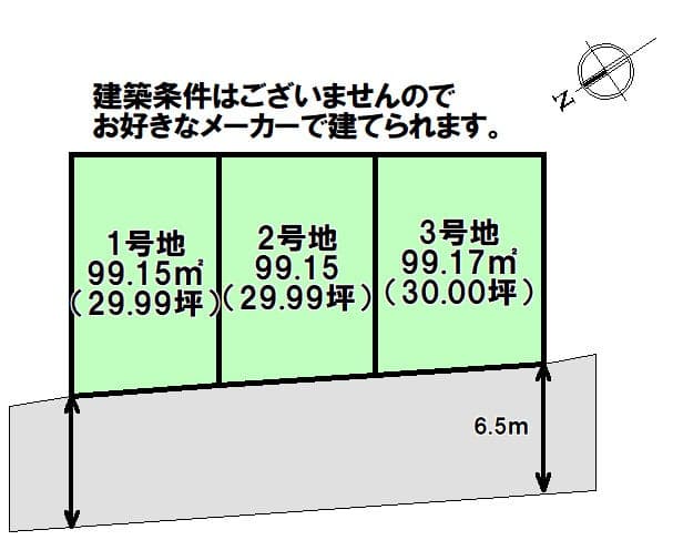 区画割り図