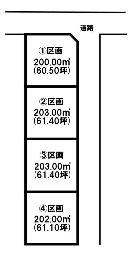 区画割り図