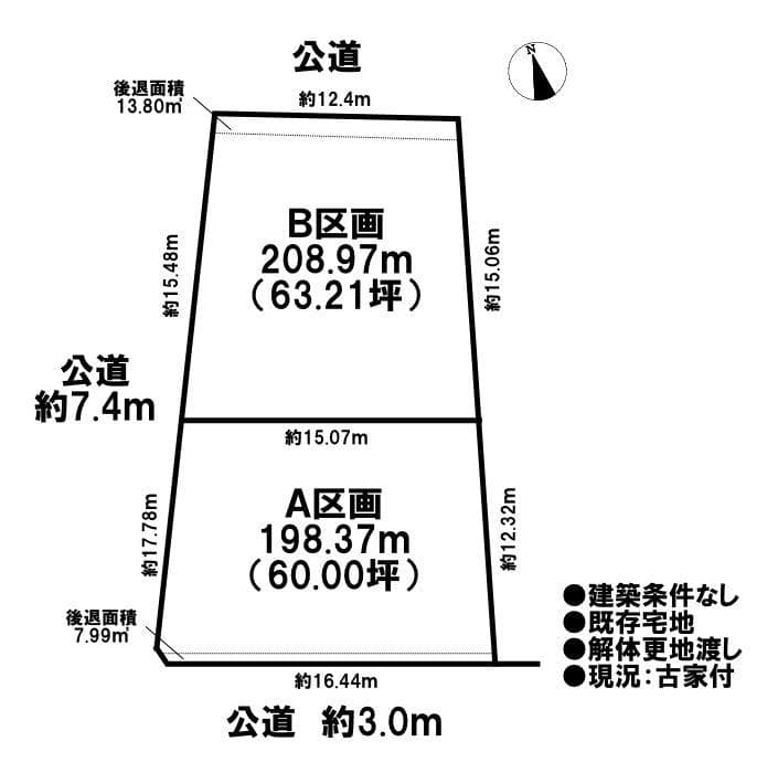 区画割り図