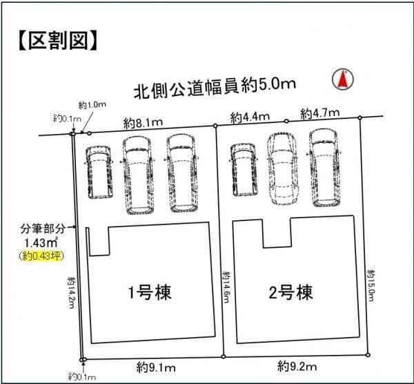 区画割り図