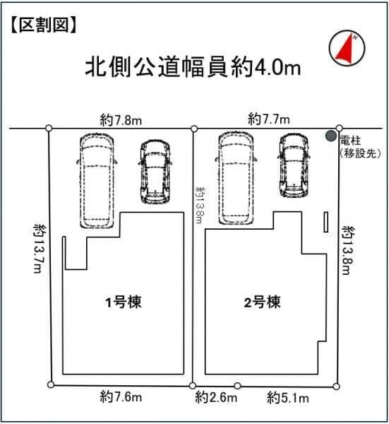 区画割り図