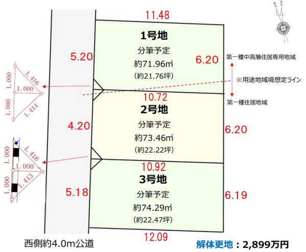 区画割り図