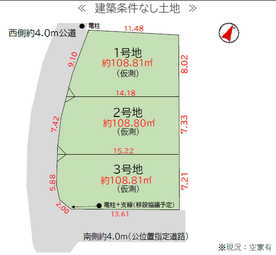 区画割り図
