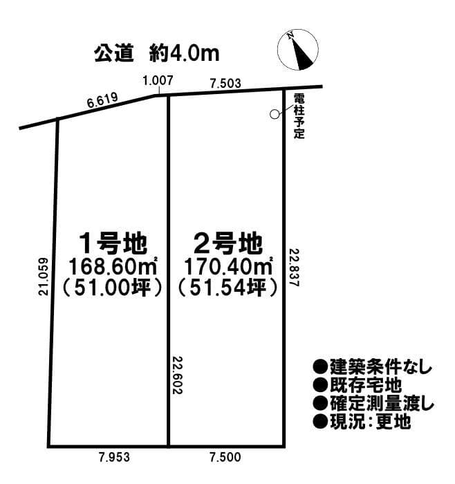 区画割り図