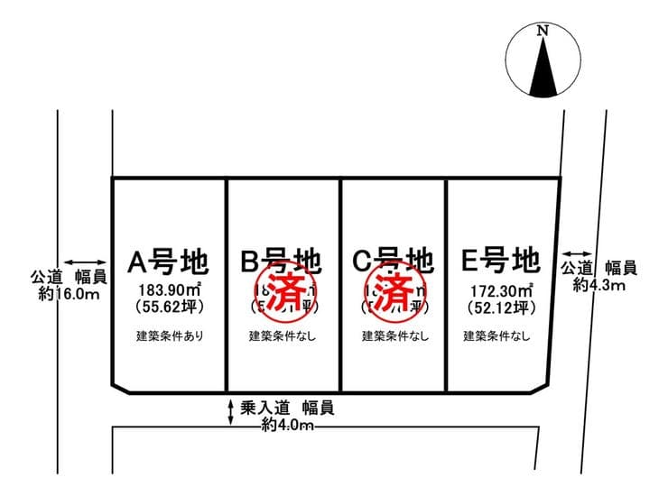 区画割り図