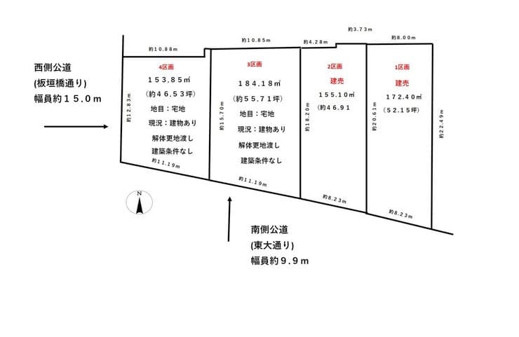 区画割り図