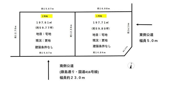 区画割り図