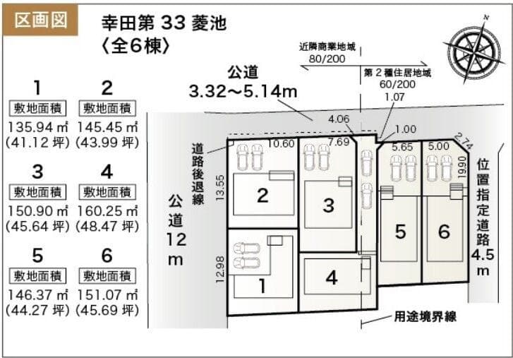 区画割り図