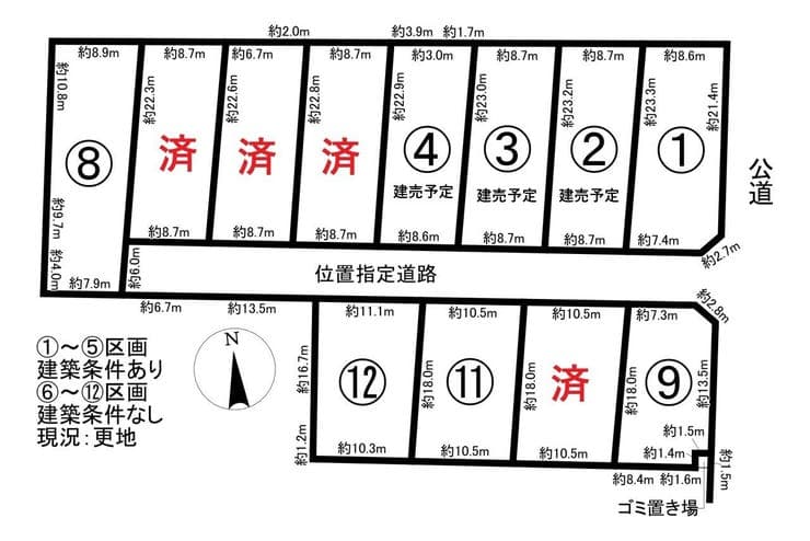 区画割り図