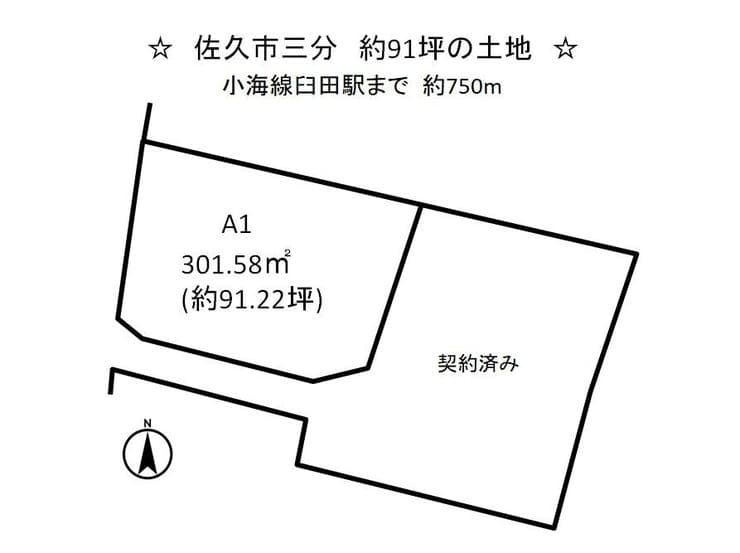 区画割り図