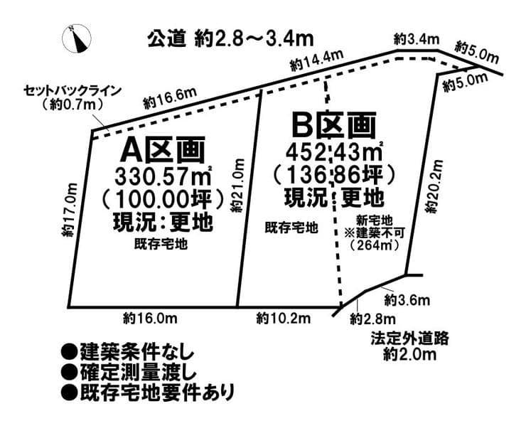 区画割り図