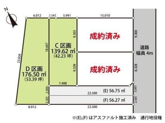 区画割り図