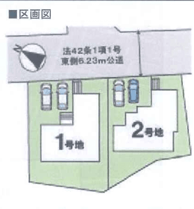 区画割り図