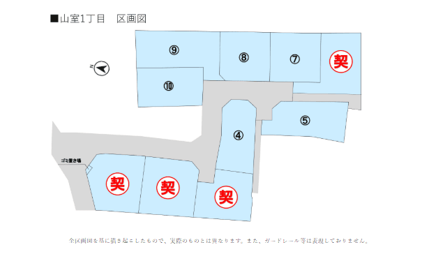 区画割り図
