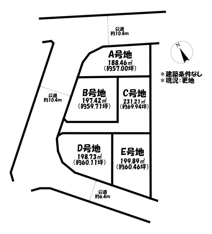 区画割り図