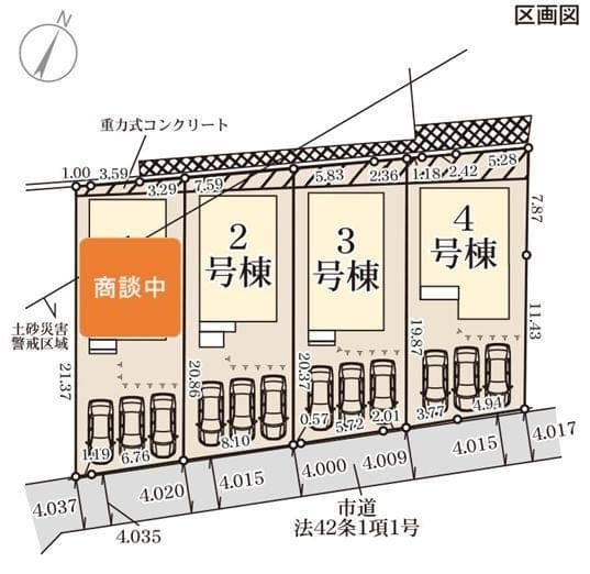 区画割り図