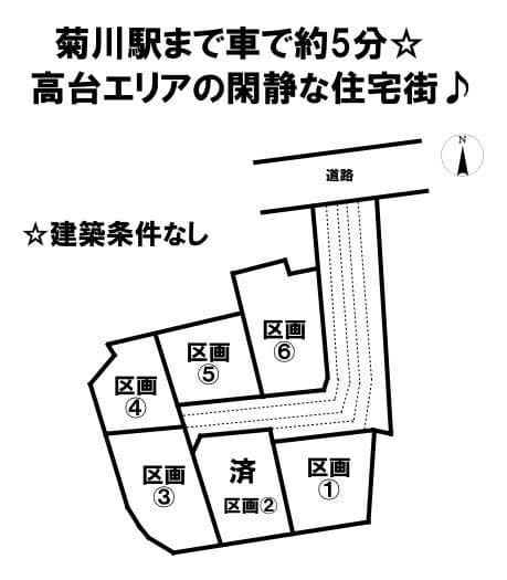 区画割り図