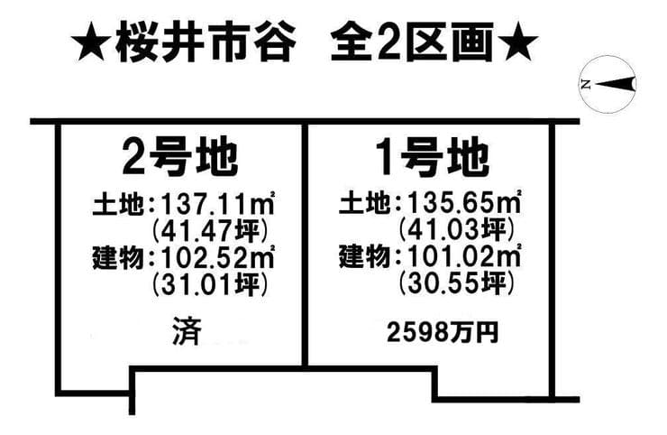 区画割り図