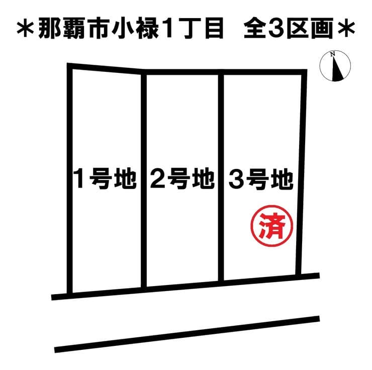 区画割り図