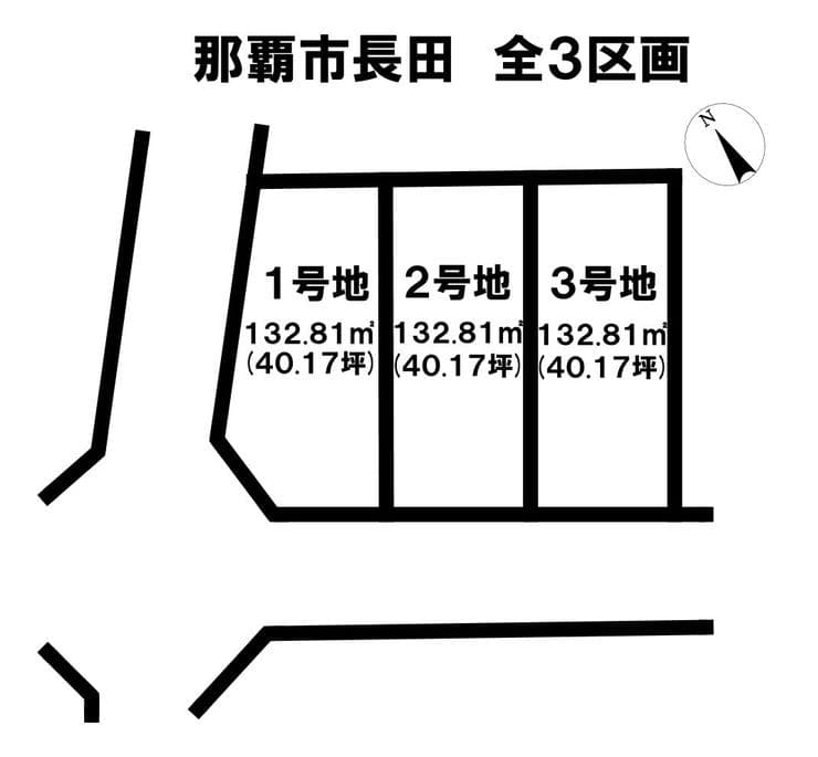 区画割り図