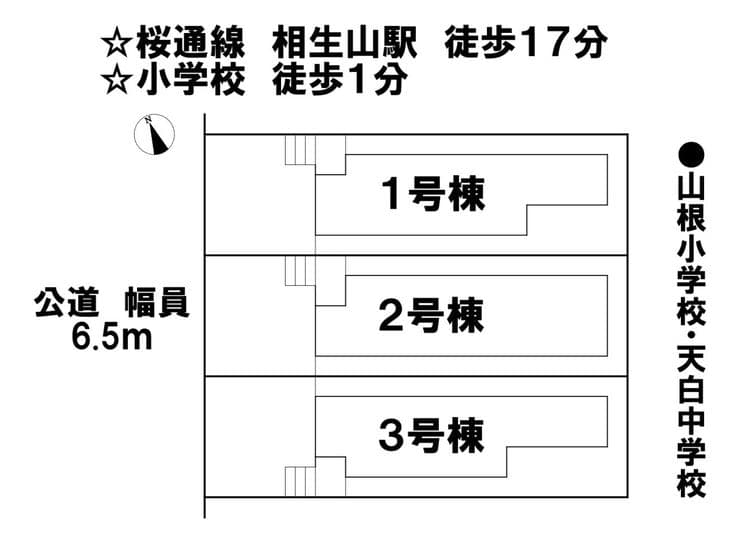区画割り図