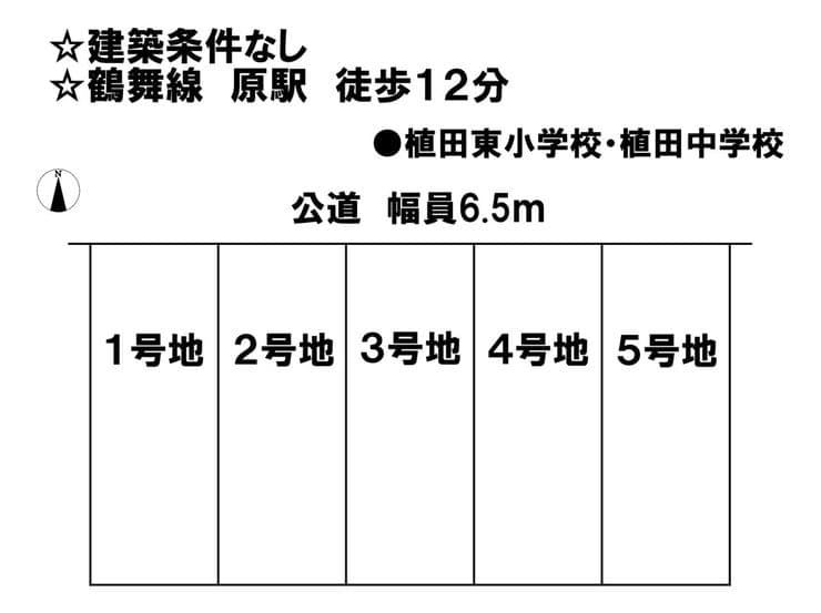 区画割り図