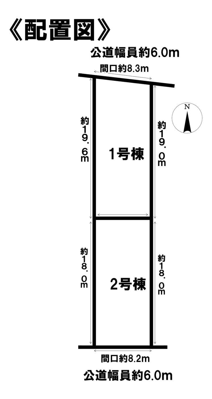 区画割り図