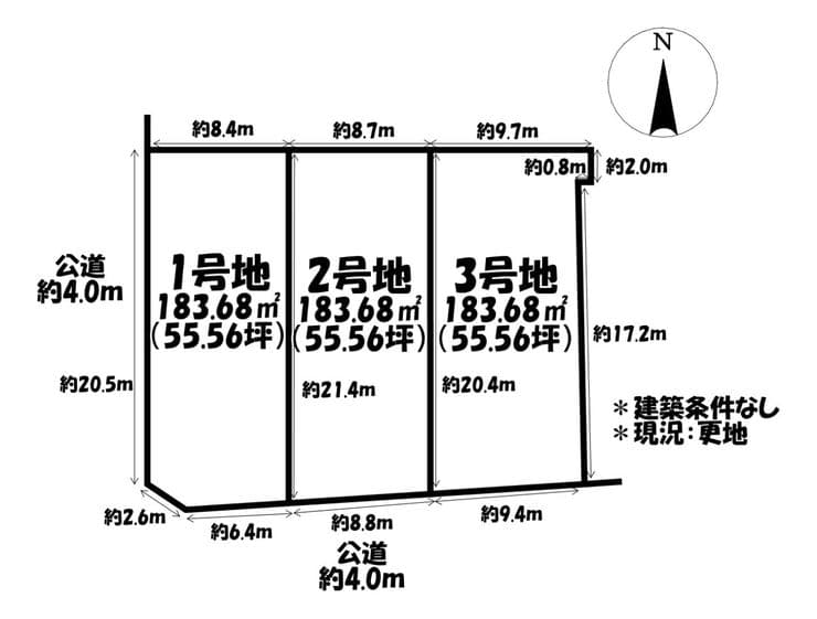 区画割り図