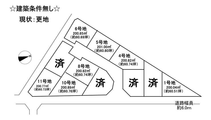 区画割り図