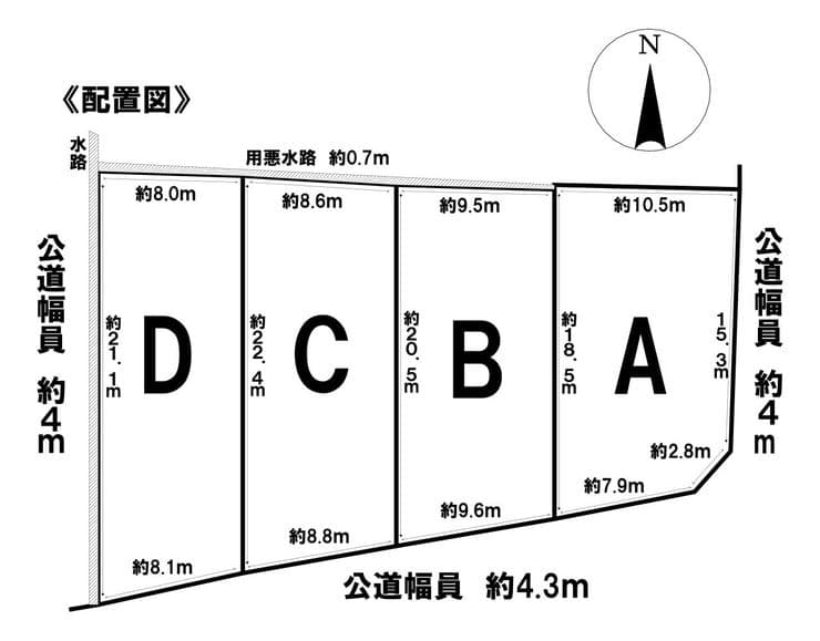 区画割り図